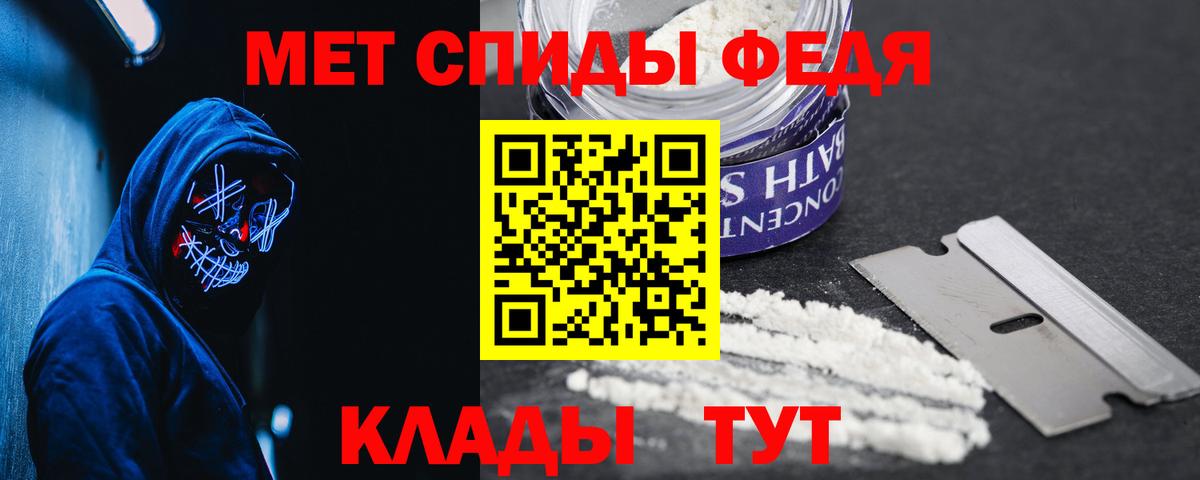 АМФЕТАМИН VHQ Бутурлиновка