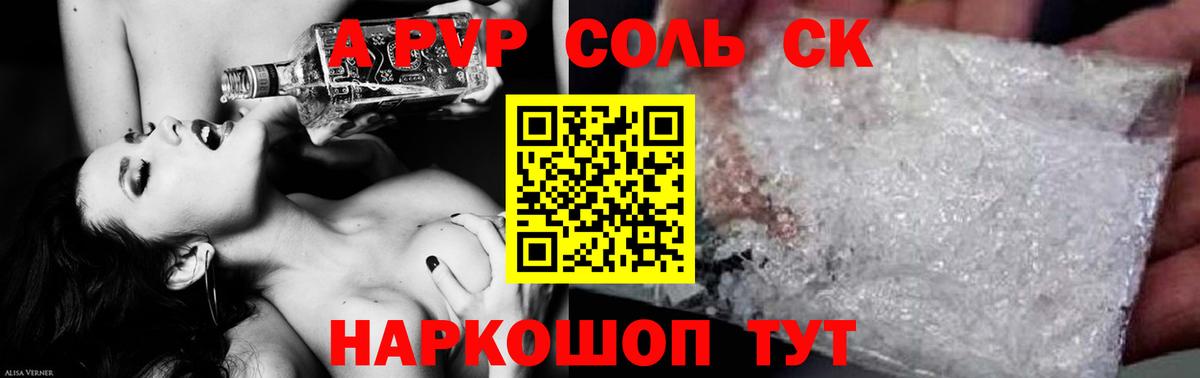 Alfa_PVP СК Бутурлиновка