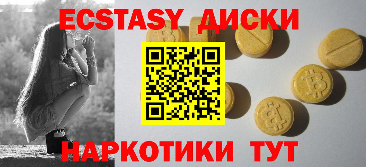 ЭКСТАЗИ louis Vuitton  ЭКСТАЗИ 300 mg  Экстази  Вход с VPN  Бутурлиновка 