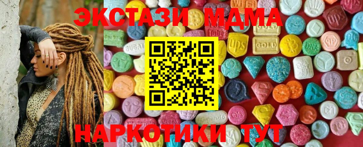 ЭКСТАЗИ Philipp Plein Бутурлиновка