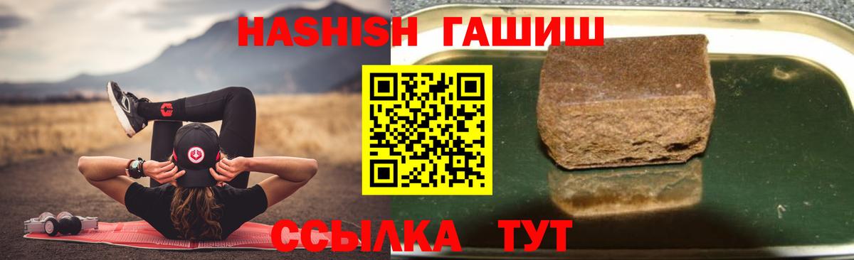 Гашиш Изолятор Бутурлиновка