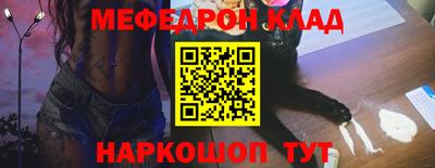 спайс Будённовск