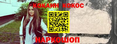 спайс Будённовск