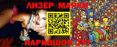 гидра Бузулук
