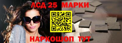 гидра Бузулук