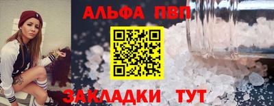 спайс Будённовск