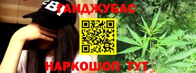 гидра Бузулук
