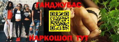 спайс Будённовск