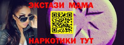 спайс Будённовск