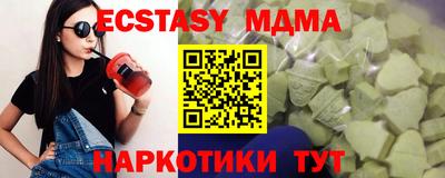гидропоника Бугуруслан