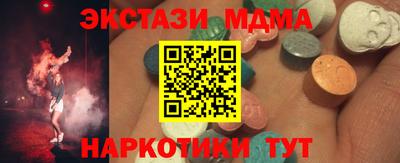гидропоника Бугуруслан