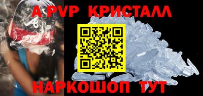 гидра Бузулук