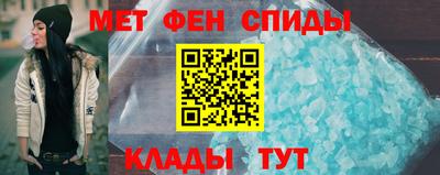 спайс Будённовск