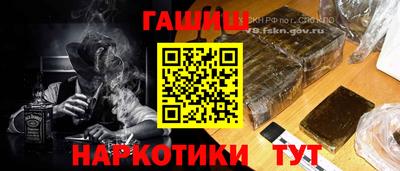 гидра Бузулук