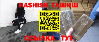 гидра Бузулук