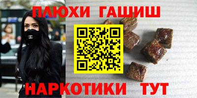 спайс Будённовск