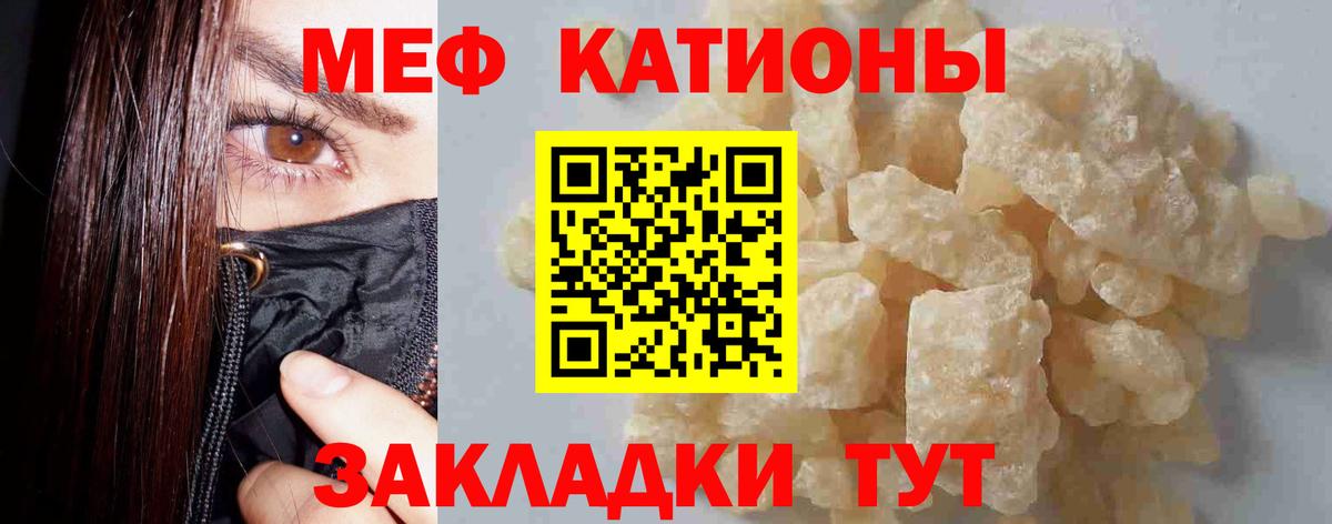 Бутурлиновка  купить  цена  Вход с VPN  Меф кристаллы 