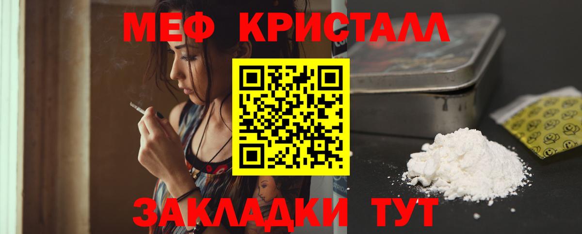 Амфетамин Бутурлиновка