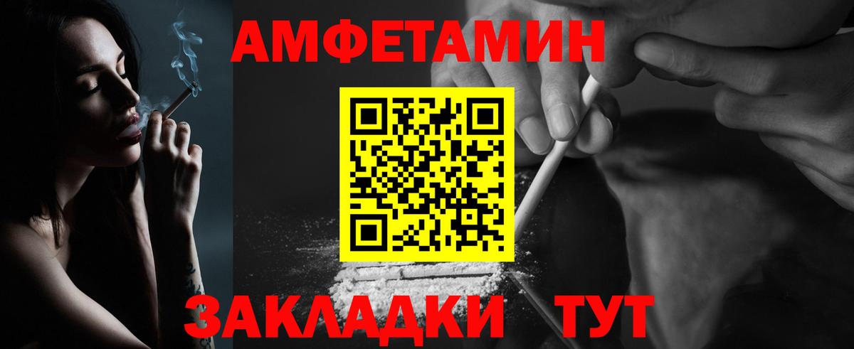 Первитин Декстрометамфетамин 99.9% Бутурлиновка