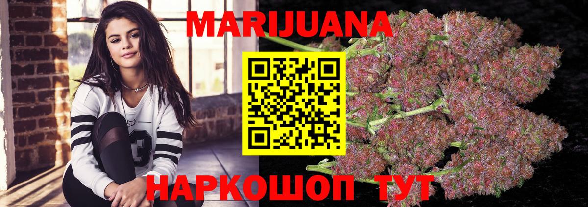 Шишки марихуана Amnesia  Каннабис LSD WEED  Вход с VPN  Каннабис Ganja  Бутурлиновка  Бошки марихуана марихуана 