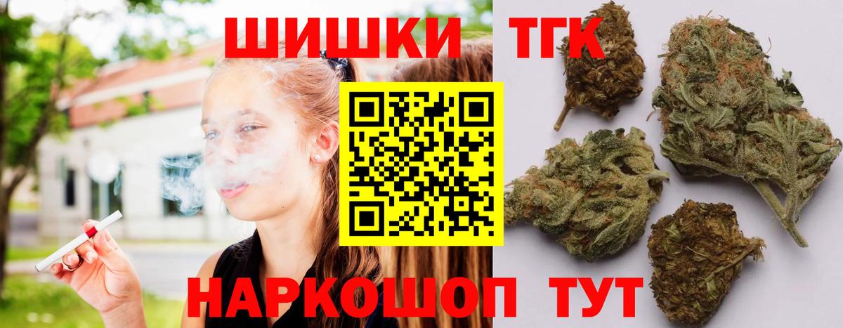 Марихуана SATIVA & INDICA Бутурлиновка